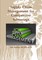 Supply Chain Management for Competitive Advantage