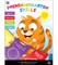 Prekindergarten Skills
