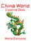 China World