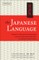 The Japanese Language