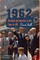 1962