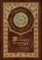 The Military Strategy Collection