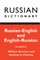 Russian Dictionary