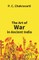 Tha Art Of War In Ancient India