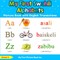 My First Swahili Alphabets Picture Book with English Translations