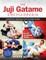Juji Gatame Encyclopedia