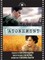 Atonement