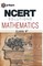 NCERT Solutions Mathematics IX