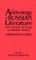 An Anthology of Russian Literature from Earliest Writings to Modern Fiction