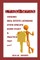 LEAN & MEAN Virginia Real Estate Licensing State Specific Exam Study and Practice Test