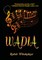 Wadia