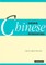 Using Chinese Synonyms