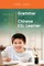 Grammar and the Chinese ESL Learner