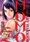 Momo: Legendary Warrior Vol 3
