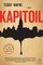Kapitoil