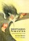 Bestiario Femenino
