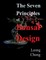 The Seven Principles of Bonsai Design