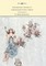 Shakespeare's Comedy of a Midsummer-Night's Dream - Illustrated by W. Heath Robinson