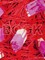 Bock