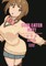Soul Eater Not!: The Perfect Edition 03