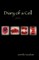 Diary of a Cell