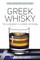 Greek Whisky