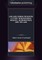 Law and Human Behavior