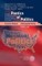 Poetics of Politics