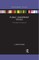 Public Leadership Ethics