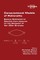 Computational Models of Rationality. Essays Dedicated to Gabriele Kern-Isberner on the occasion of her 60th birthday