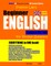 Preston Lee's Beginner English Lesson 21 - 40 For Persian Speakers (British Version)