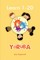 Learn 1- 20 in YORUBA
