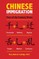 Chinese Immigration