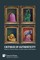 Critique of Authenticity