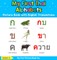 My First Thai Alphabets Picture Book with English Translations