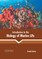 Introduction to the Biology of Marine Life