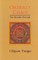 Orderly Chaos, The Mandala Principle