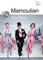 Rouben Mamoulian