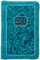 KJV Holy Bible Zip Turquoise