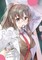 Rascal Does Not Dream of Logical Witch (Manga)