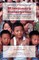 The Missionary Enterprise
