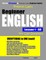 Preston Lee's Beginner English Lesson 1 - 60 For Lao Speakers