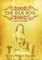 The Silk Box, a Love Story