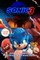 Sonic the Hedgehog 3: The Official Movie Novelization