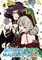 Gushing Over Magical Girls: Volume 3 (Manga)