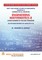 Engineering Mathematics I (Fe Sem. I Su)