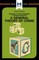 An Analysis of Michael R. Gottfredson and Travish Hirschi's A General Theory of Crime