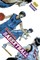 Kuroko's Basketball, Vol. 11, 11