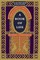 A Book of Life