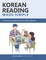 Korean Reading Made Simple